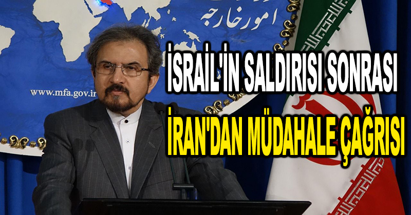 İsrail’in saldırısı sonrası İran’dan müdahale çağrısı