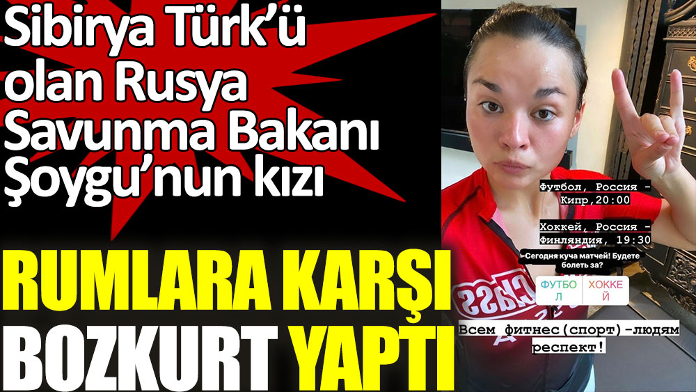 Sibirya Türk’ü olan Rusya Savunma Bakanı Şoygu’nun kızı Rumlara karşı Bozkurt yaptı!